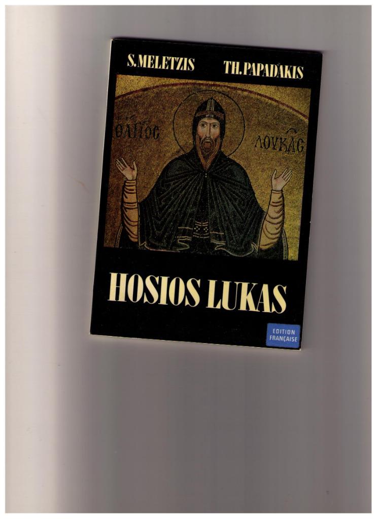 Hosios Lukas et ses mosaïques byzantines - Grèce 1972, Papadakis & Meletzis, Enlèvement ou Envoi, Style ou Courant, Utilisé