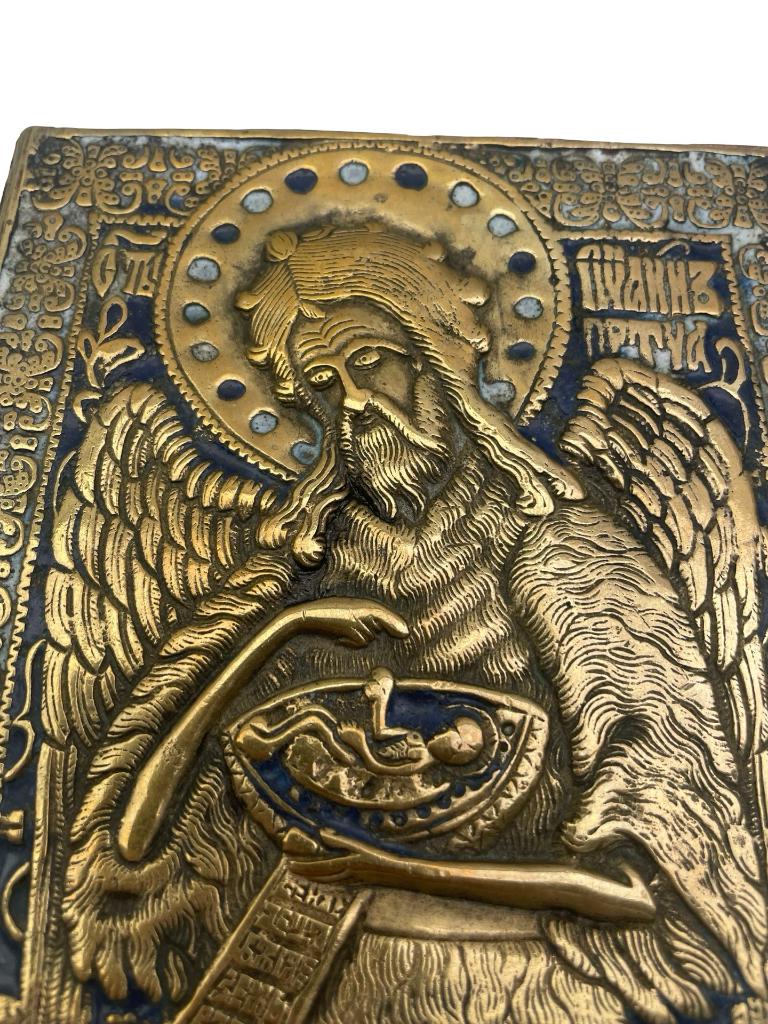 Icône russe Saint Jean-Baptiste laiton émaillé XIXe, Enlèvement ou Envoi