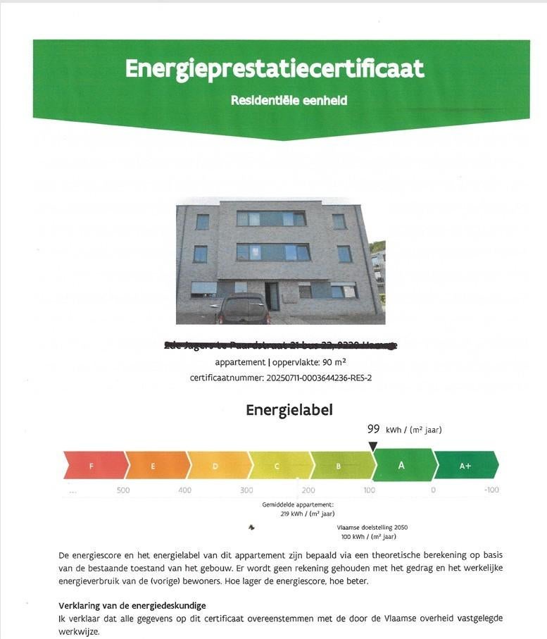 EPC attest