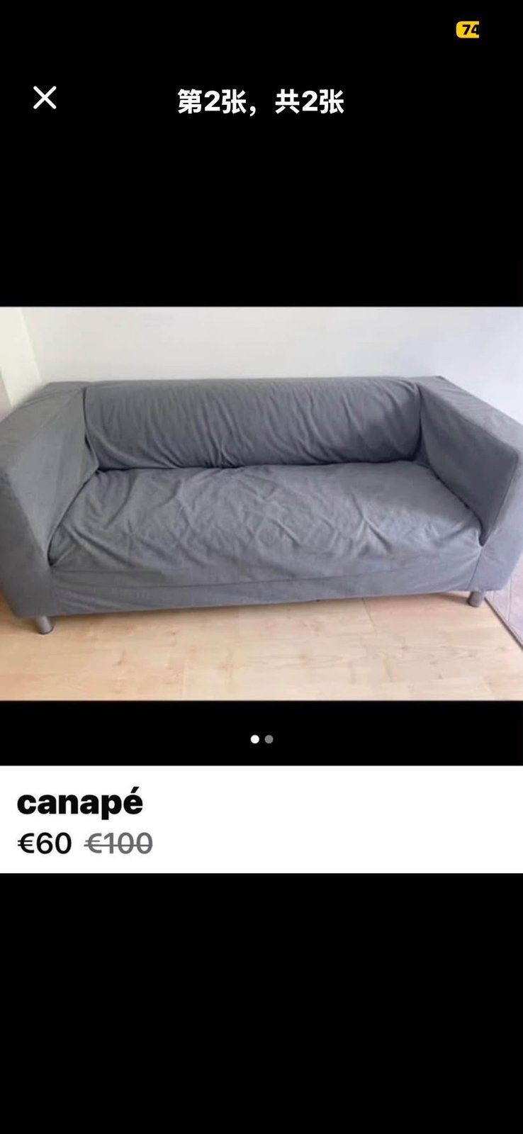 ikea Shafa, Enlèvement, Comme neuf