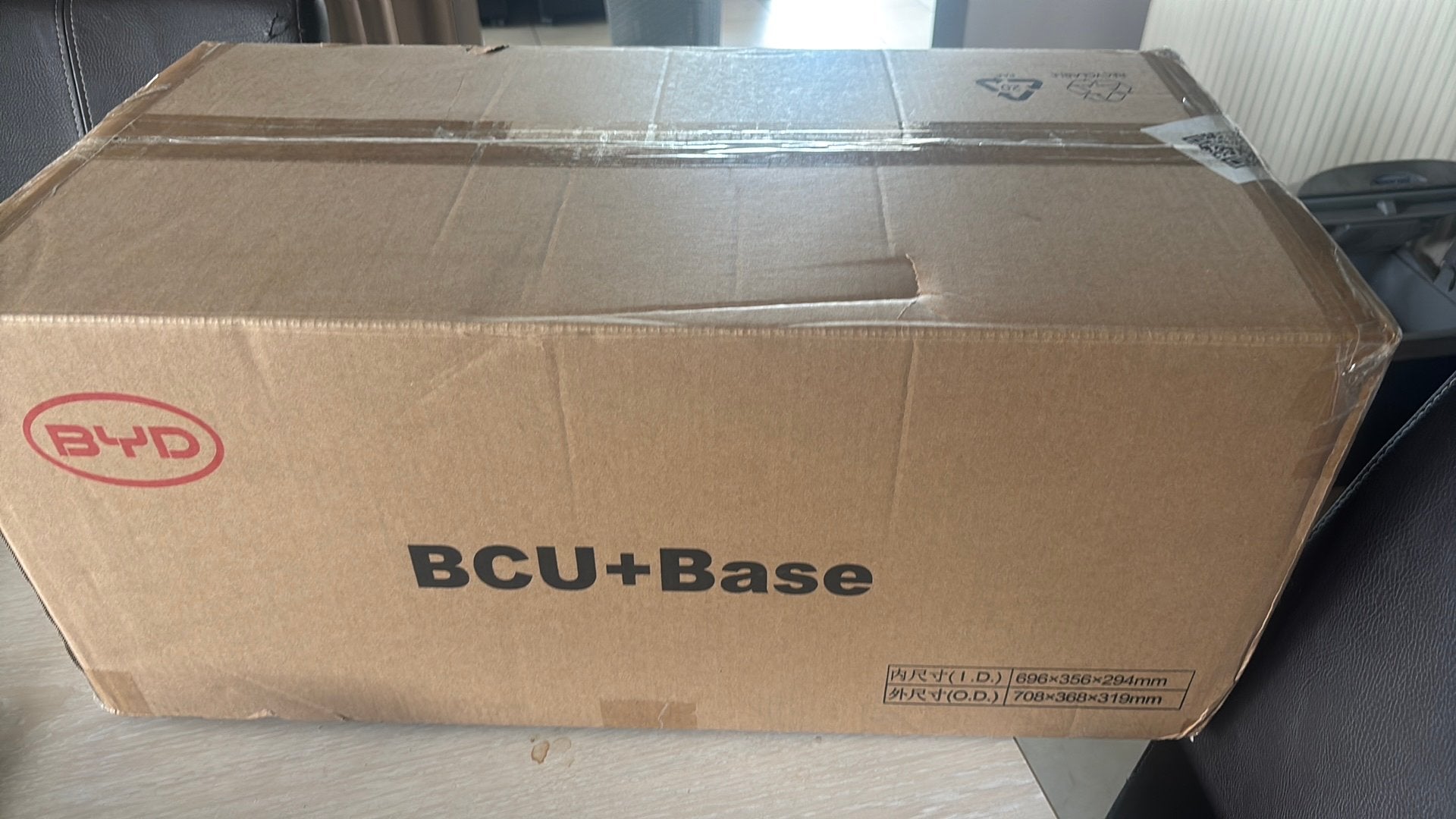 BYD b-box base, Bricolage & Construction, Panneaux solaires & Accessoires, Neuf, Enlèvement