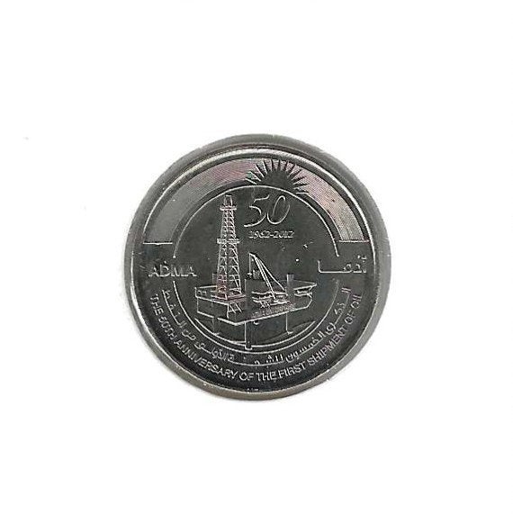 Ver. Arab. Emiraten, 1 Dirham 2012, 50th Ann. First Offshore, Ophalen of Verzenden, Midden-Oosten, Losse munt