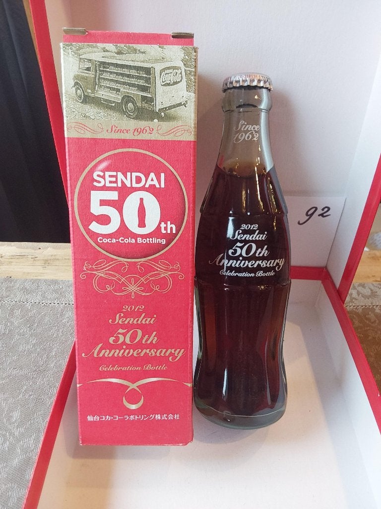 Coca-Cola Fles SENDAI 50Th Coca Cola Bottling JAPAN, Verzamelen, Ophalen of Verzenden, Zo goed als nieuw