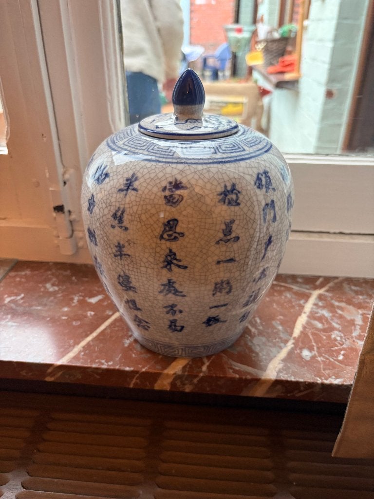 Chinese gemberpot met deksel, Antiek en Kunst, Ophalen