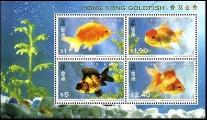 Hong Kong 1993 – Bloc-feuillet « Poissons rouges », Michel :, Envoi, Non oblitéré, Animal et Nature