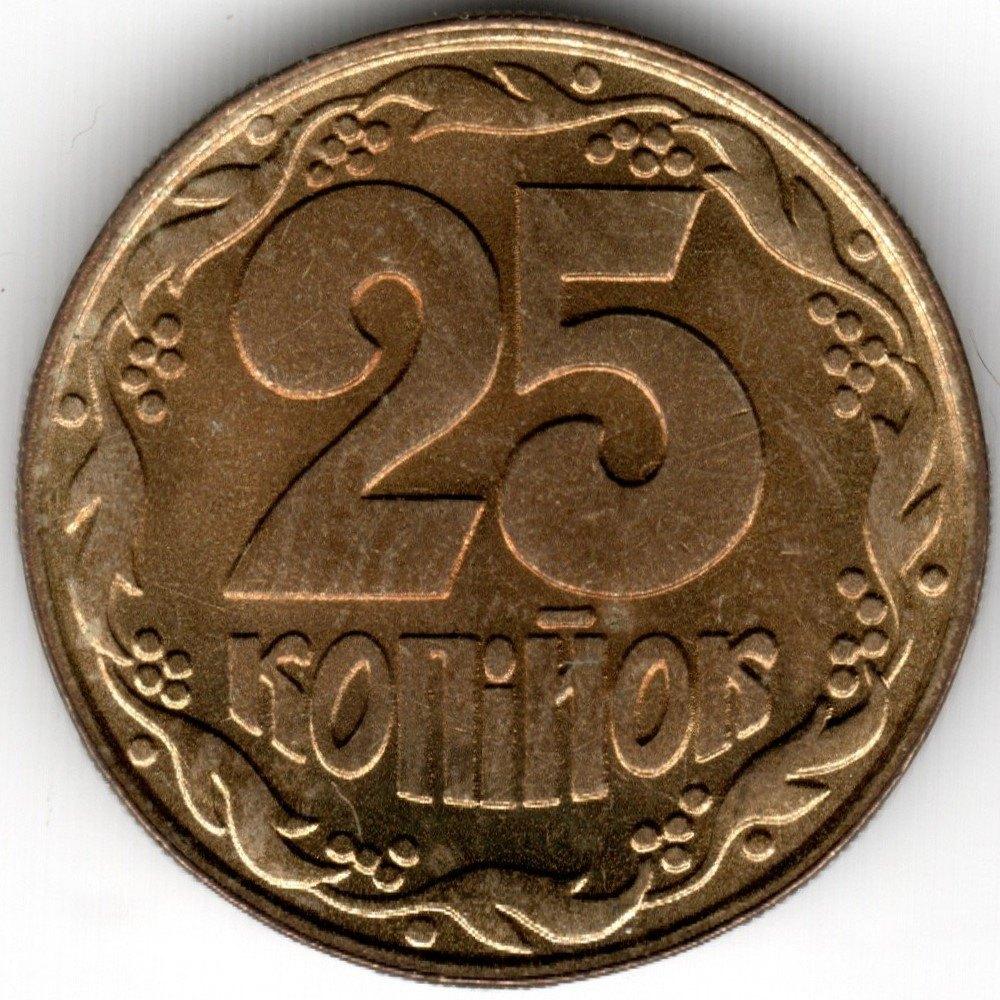 Oekraïne: 25 Kopijok 1992 Grote Bessen, Fijne Kartel KM#2.1a, Ophalen of Verzenden, Overige landen, Losse munt