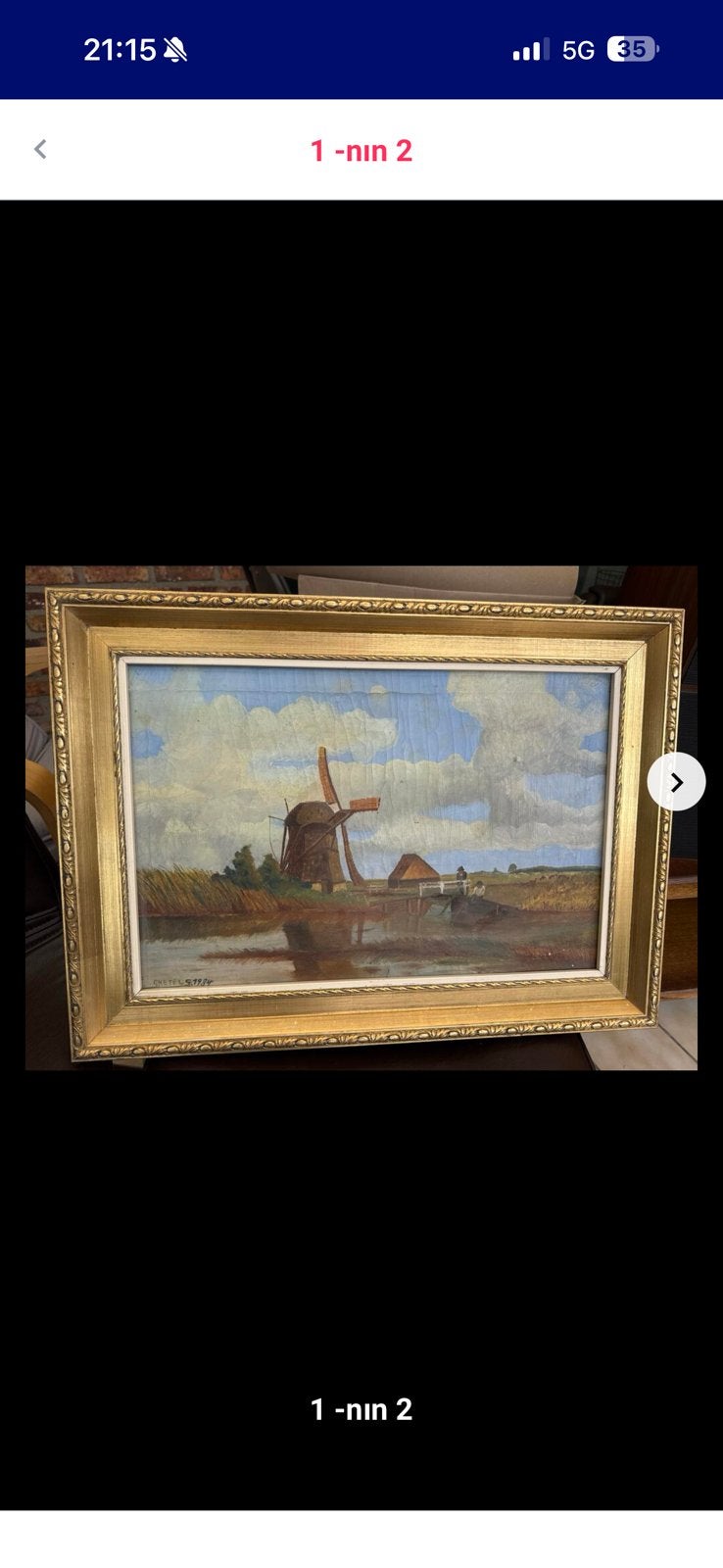 Landschapsschilderij met molen in gouden lijst, Antiek en Kunst, Ophalen