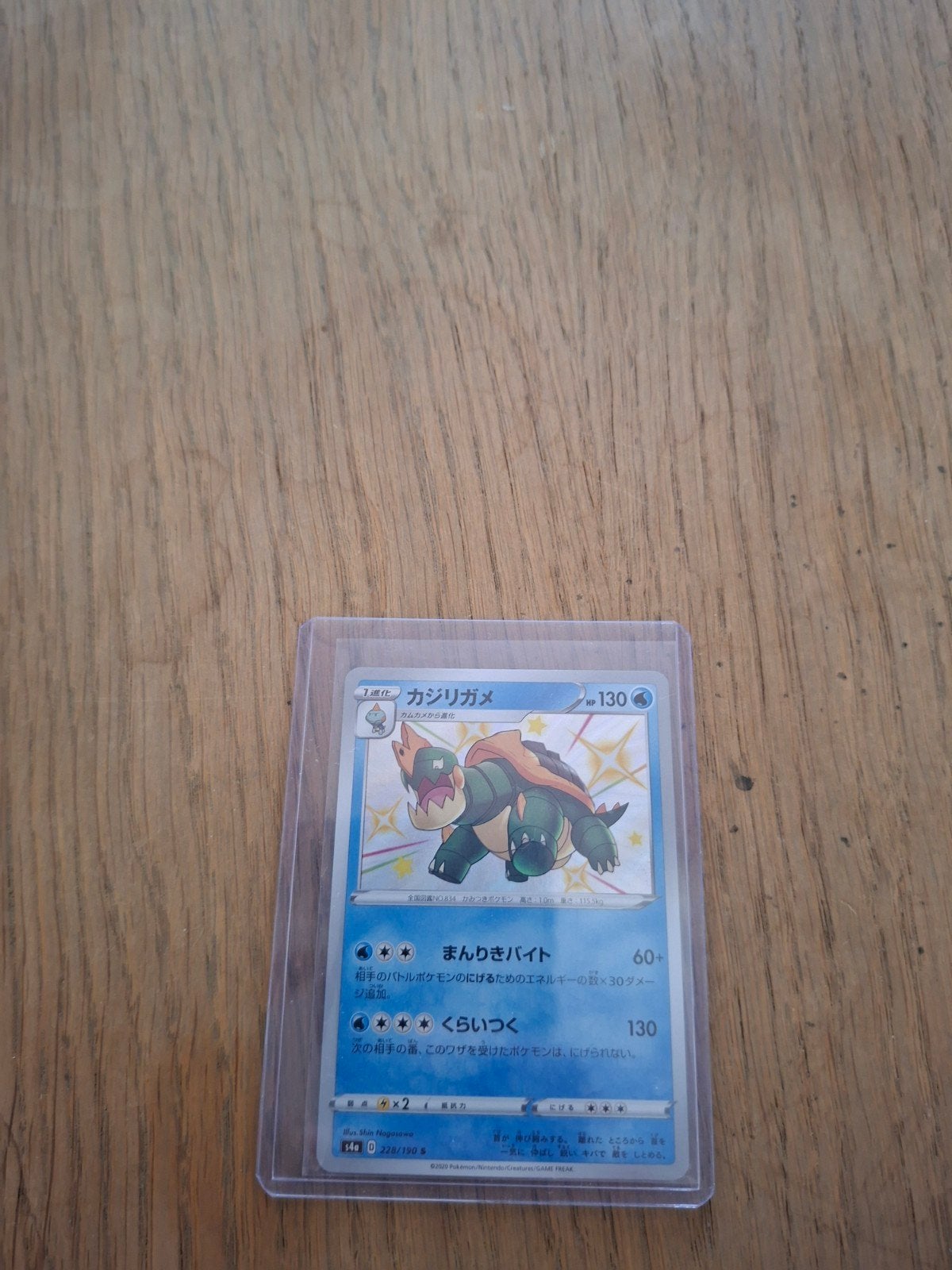 Pokémon Drednaw 228/190 S4a – Japanse Shiny kaart, Enlèvement ou Envoi
