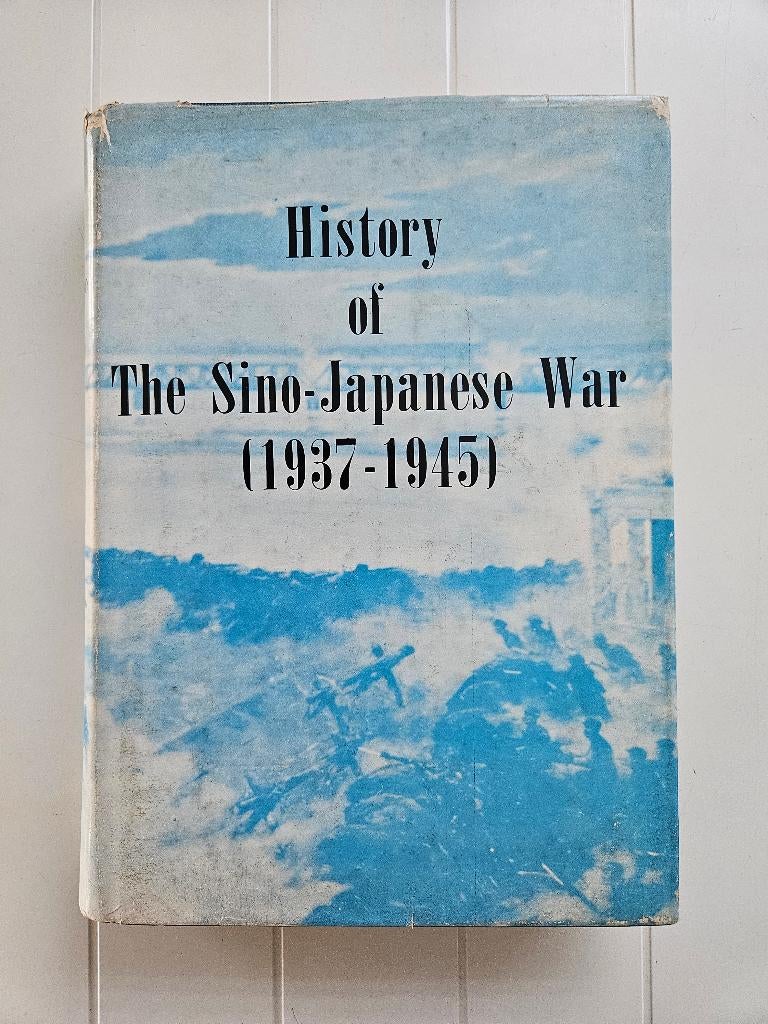 History of the Sino-Japanese War (1937-1945), Enlèvement ou Envoi, Deuxième Guerre mondiale, Utilisé, Hsu Long-Hsuen