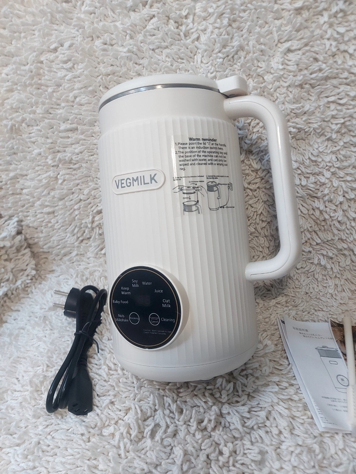 moulin à lait végétal vegemilk, Enlèvement ou Envoi, Neuf, Mousseur à lait manuel