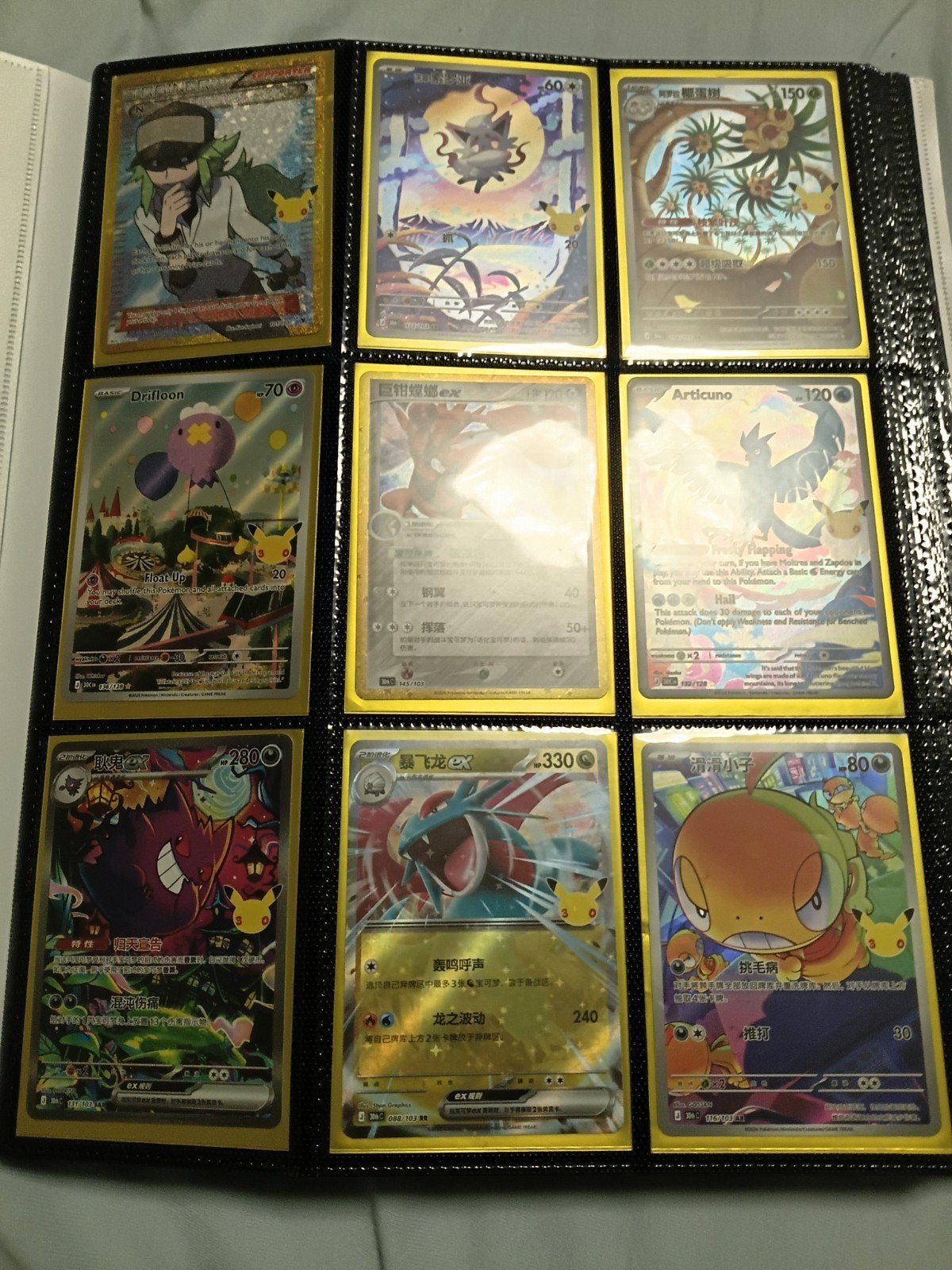 pokemon kaarten te koop, Enlèvement