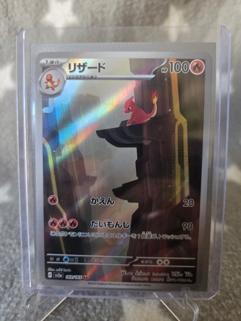 Charmeleon (sv2a 169) - Pokémon, Hobby en Vrije tijd, Verzamelkaartspellen | Pokémon, Ophalen, Zo goed als nieuw, Losse kaart