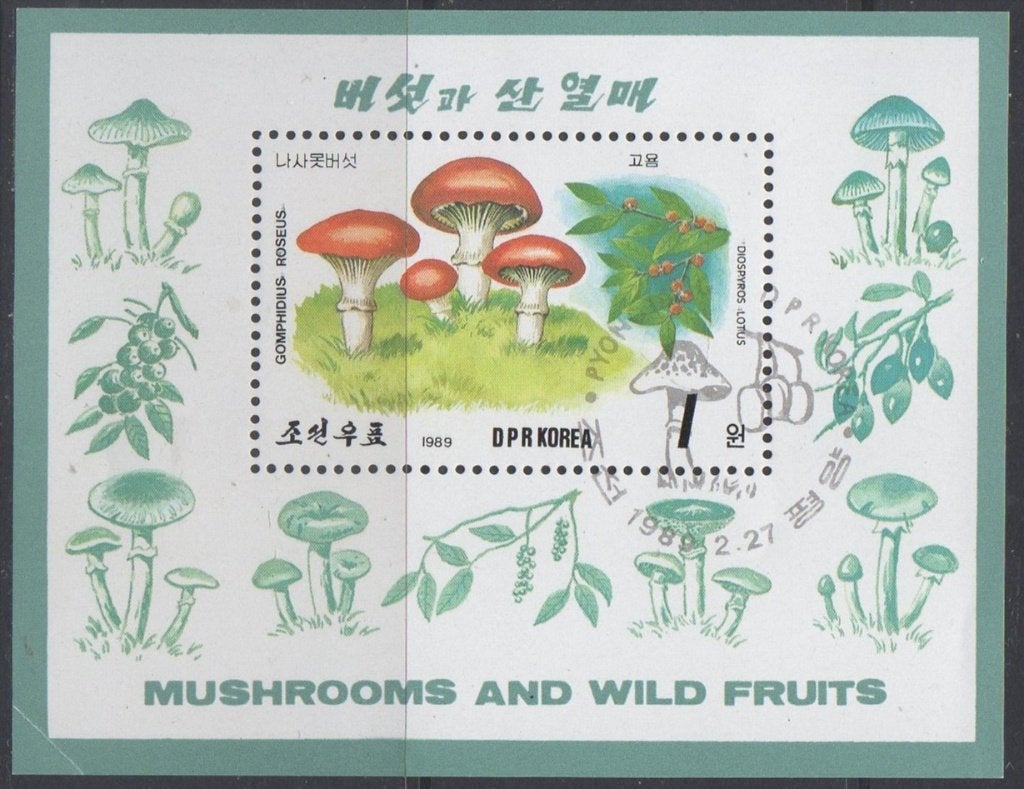 Noord Korea - Paddenstoelen enlotusboomvrucht - 1989, Postzegels en Munten, Verzenden, Postfris
