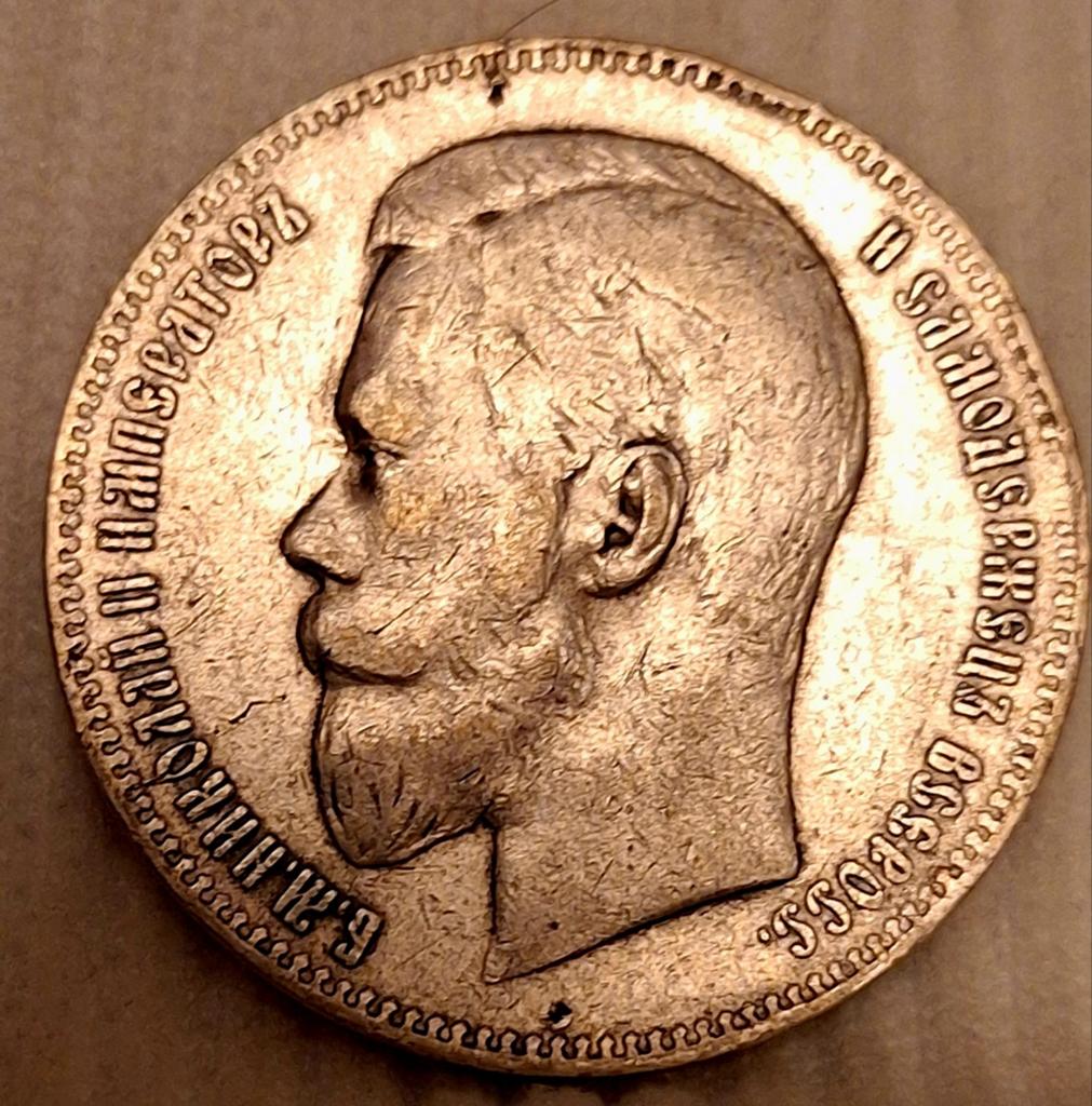Zilveren 1 Roebel 1899 – Tsaar Nicolaas II – Tsaristisch Rus, Verzenden, Rusland, Zilver