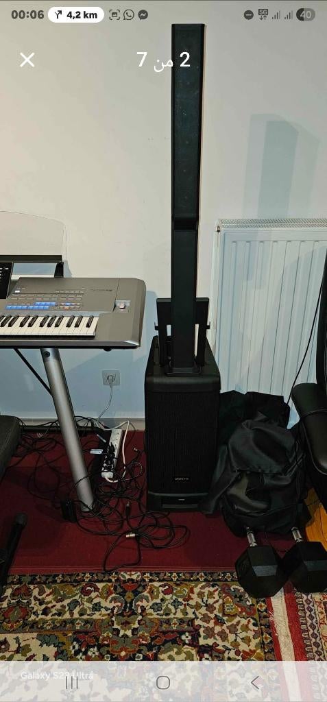 Tyros 5, Musique & Instruments, Enlèvement