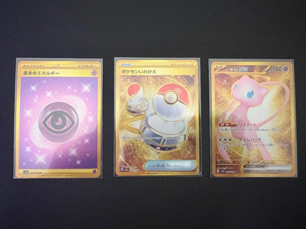 151 Japanse, 3 Gold Cards, Ophalen of Verzenden
