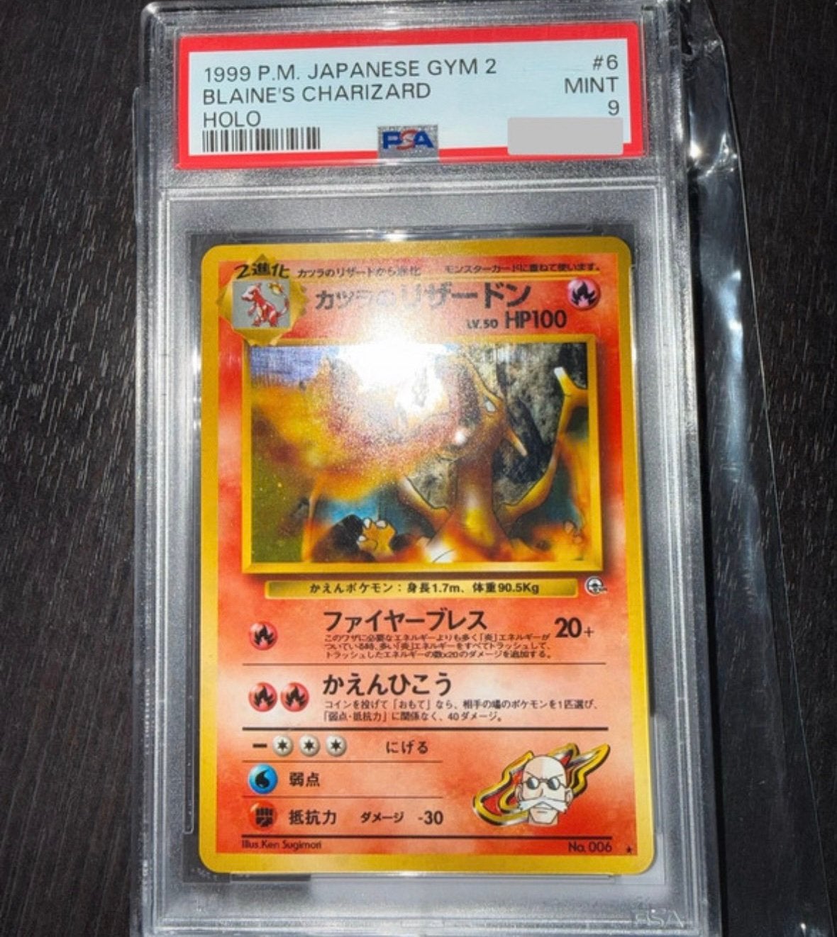 PSA 9 Le défi du Charizard (G2) de Blaine vu des ténèbres, Enlèvement ou Envoi, Comme neuf