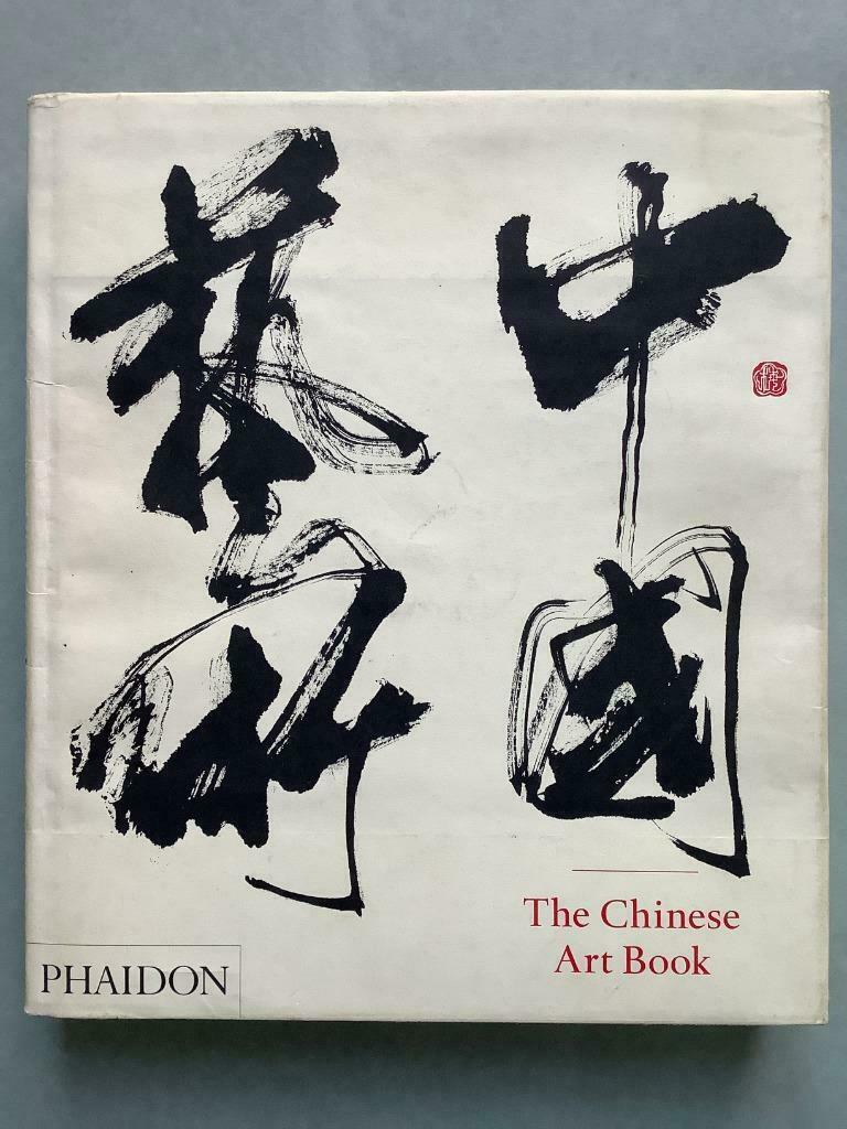 The Chinese Art Book (Phaidon, 2013), Boeken, Ophalen of Verzenden