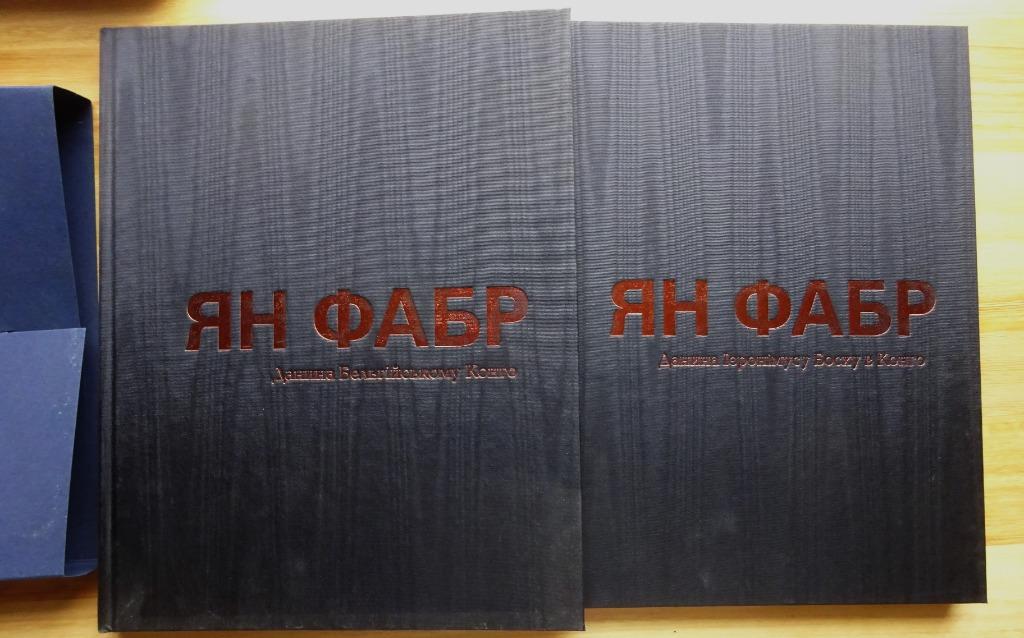 Jan Fabre 2014 Pinchuk Art Center in Kiev - 2 tomes, Boeken, Kunst en Cultuur | Beeldend, Zo goed als nieuw, Schilder- en Tekenkunst
