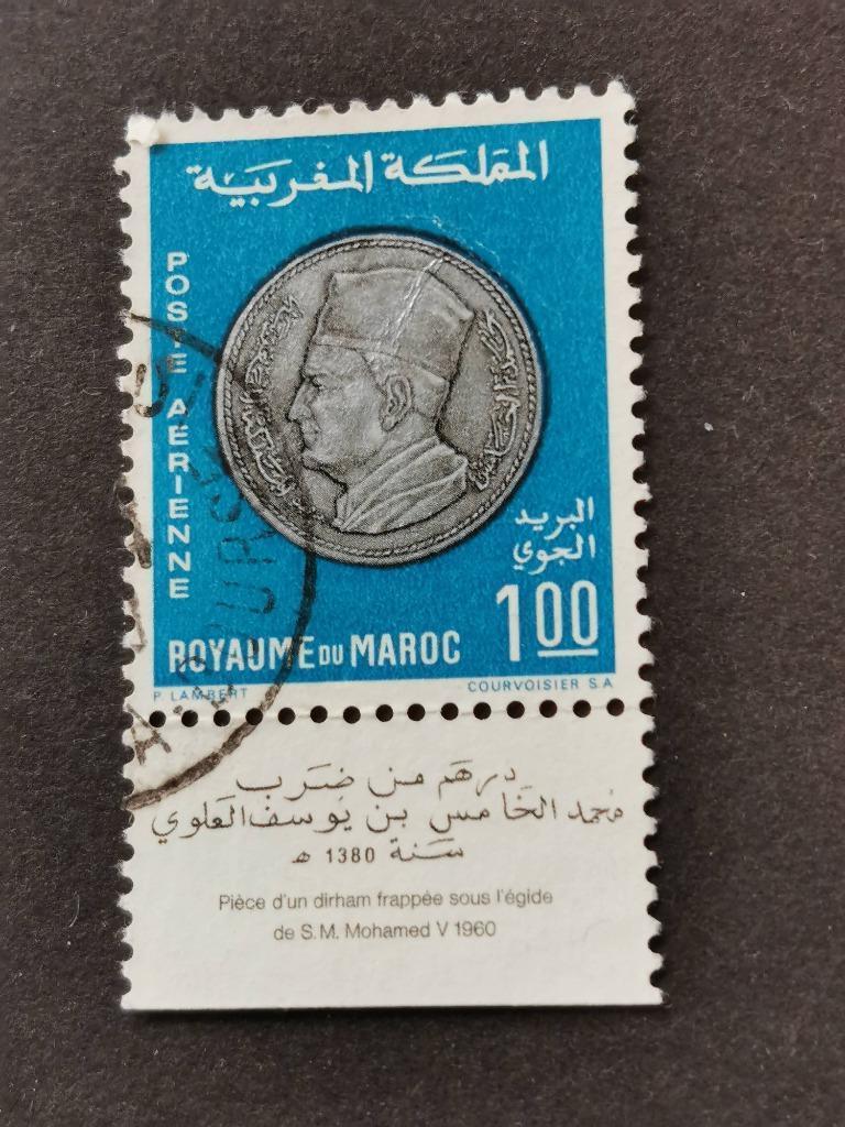 Maroc 1969 - ancienne pièce marocaine, roi Mohammed V, Enlèvement ou Envoi, Maroc, Affranchi
