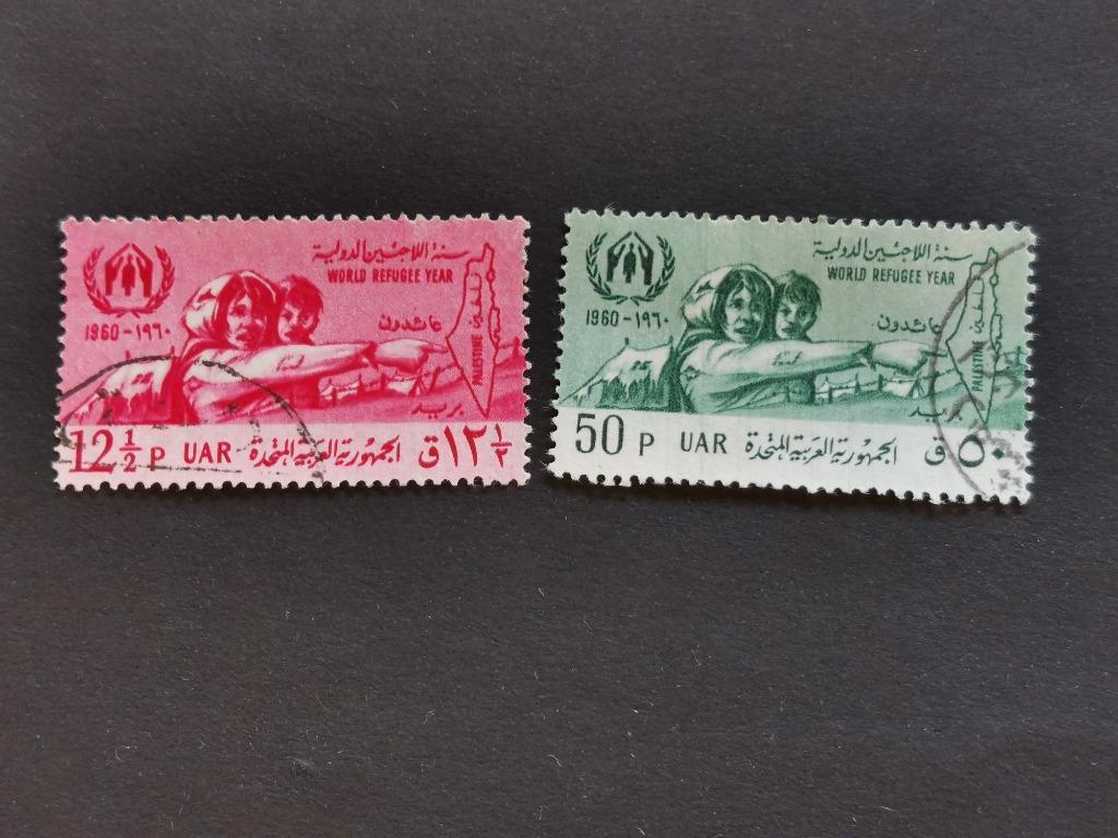 Syrië UAR 1960 - Wereld Vluchtelingenjaar, landkaart Palesti, Ophalen of Verzenden, Gestempeld
