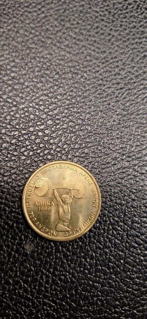 #1#    Griekenland 100 drachmes 1999 /gewichtheffen, Ophalen of Verzenden