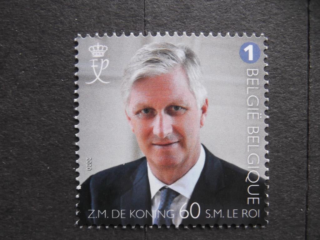 4918 S.M. le roi Philippe 60 Z.M. Koning Filip MNH, Enlèvement ou Envoi, Non oblitéré, Timbre-poste