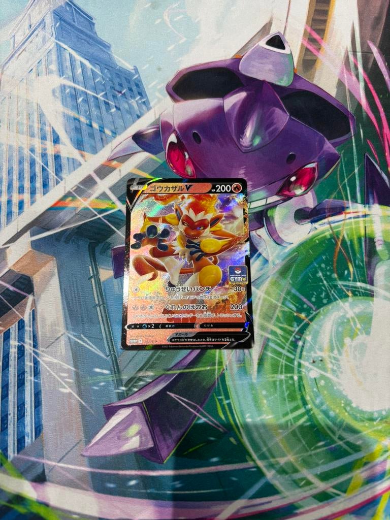 Pokemon Infernape V – 257/S-P | S&S Promo Speciale Stamp, Ophalen of Verzenden