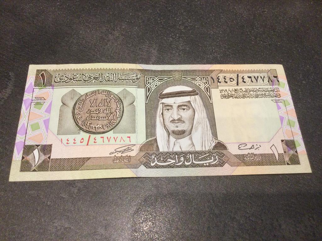 Arabie Saoudite 1 Royal 1984, Timbres & Monnaies, Monnaies & Billets de banque | Collections, Enlèvement ou Envoi