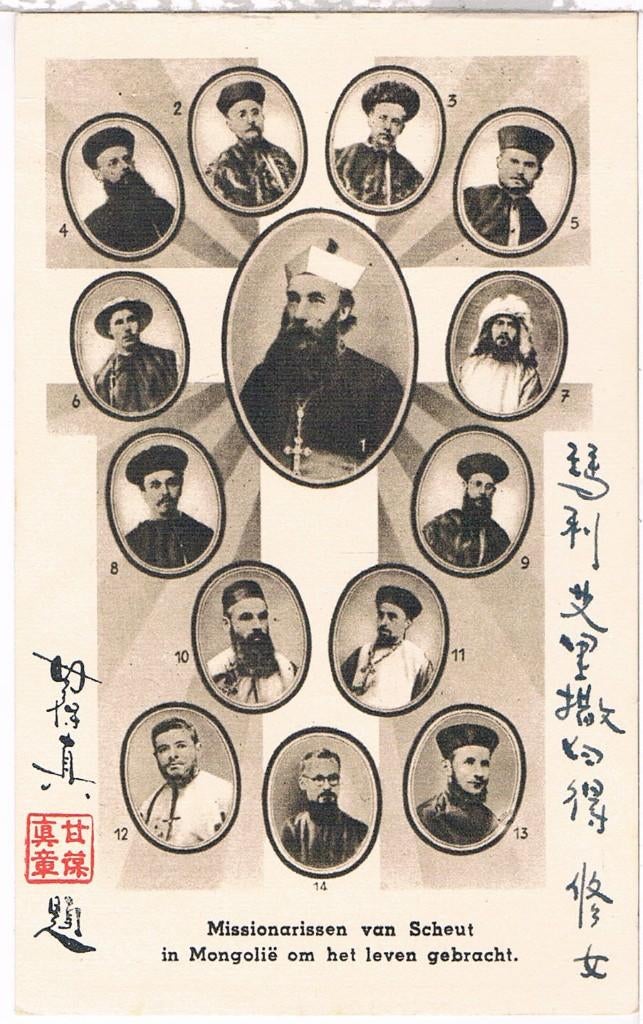 Missionarissen van Scheut in Mongolië om het leven gebracht, Verzamelen, Bidprentjes en Rouwkaarten, Ophalen of Verzenden, Bidprentje