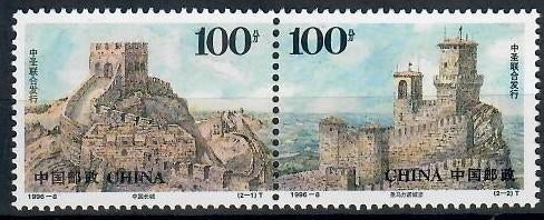 China yvertnrs.:3385/86 postfris, Ophalen of Verzenden, Postfris