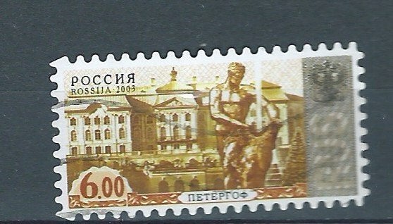 RUSLAND, Verzenden, Gestempeld