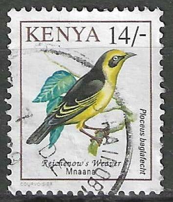 Kenya 1993 - Yvert 568 - Faune - Oiseaux (ST), Envoi, Affranchi