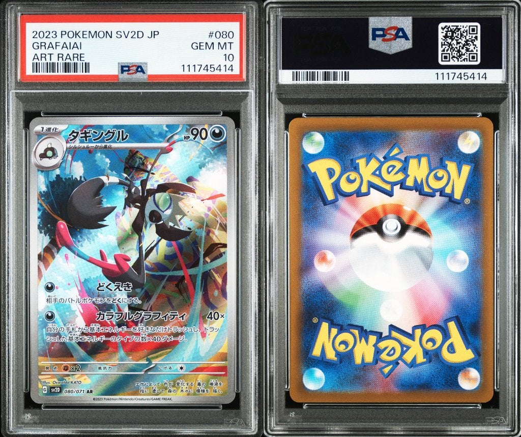 Grafaiai 080 SV2D Art Rare Pokemon Japanese PSA 10 Gem Mint, Envoi, Comme neuf, Cartes en vrac