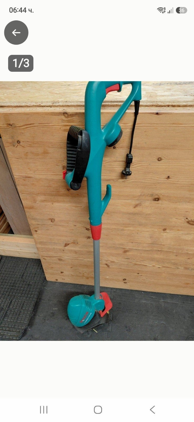 Bosch Combitrim, Ophalen