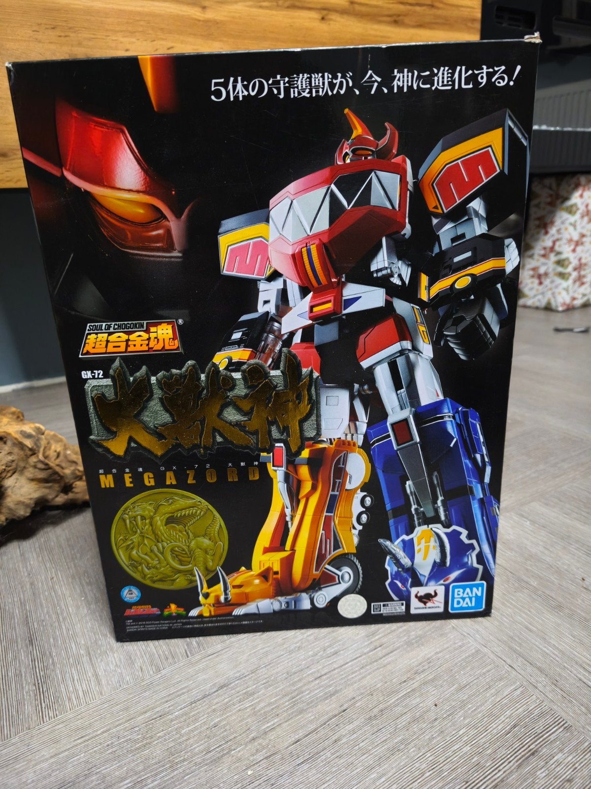 megazord soul of chogokin, Enlèvement ou Envoi