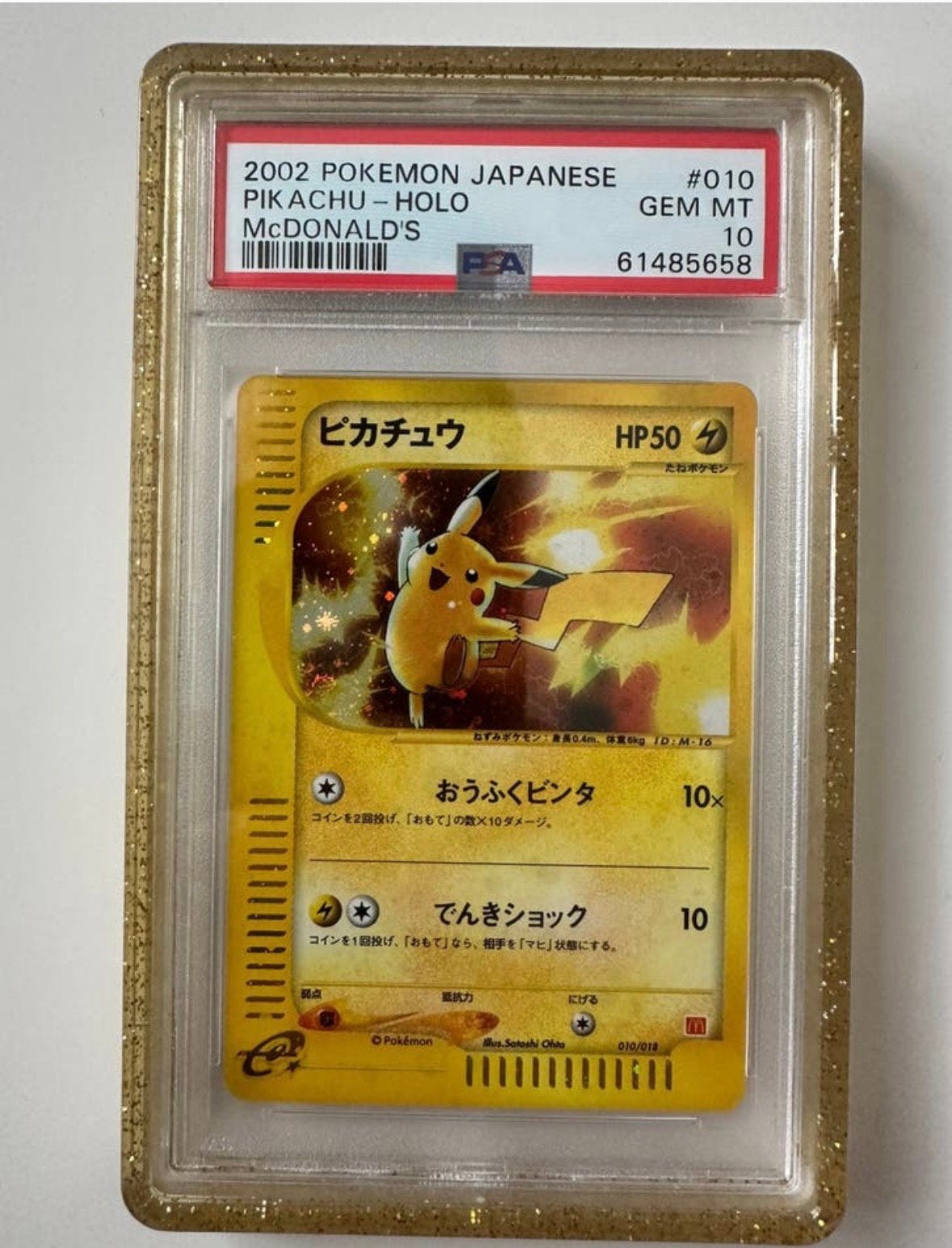 Pikachu (SWIRL) McDo Pass 10, Enlèvement, Comme neuf