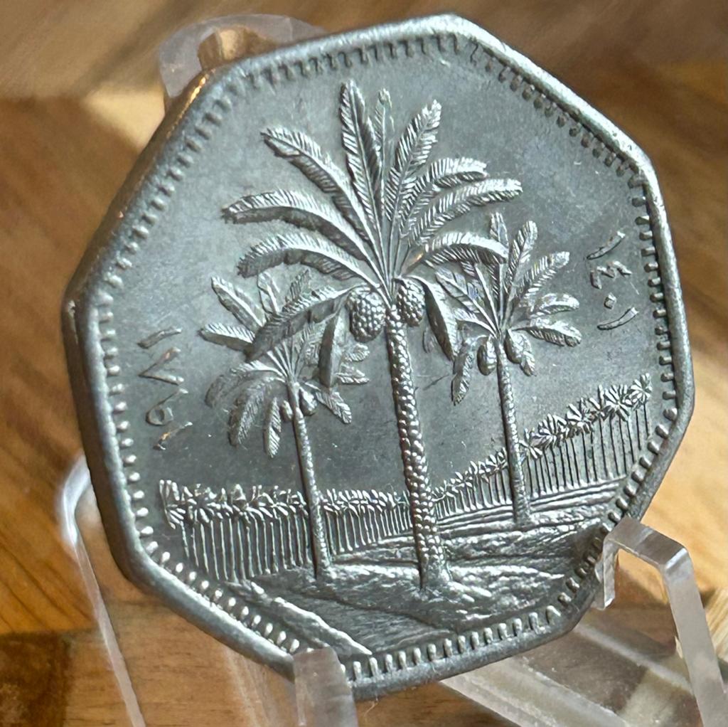 Vernis à timbres de qualité Iraq 250 fils 1981, Enlèvement ou Envoi