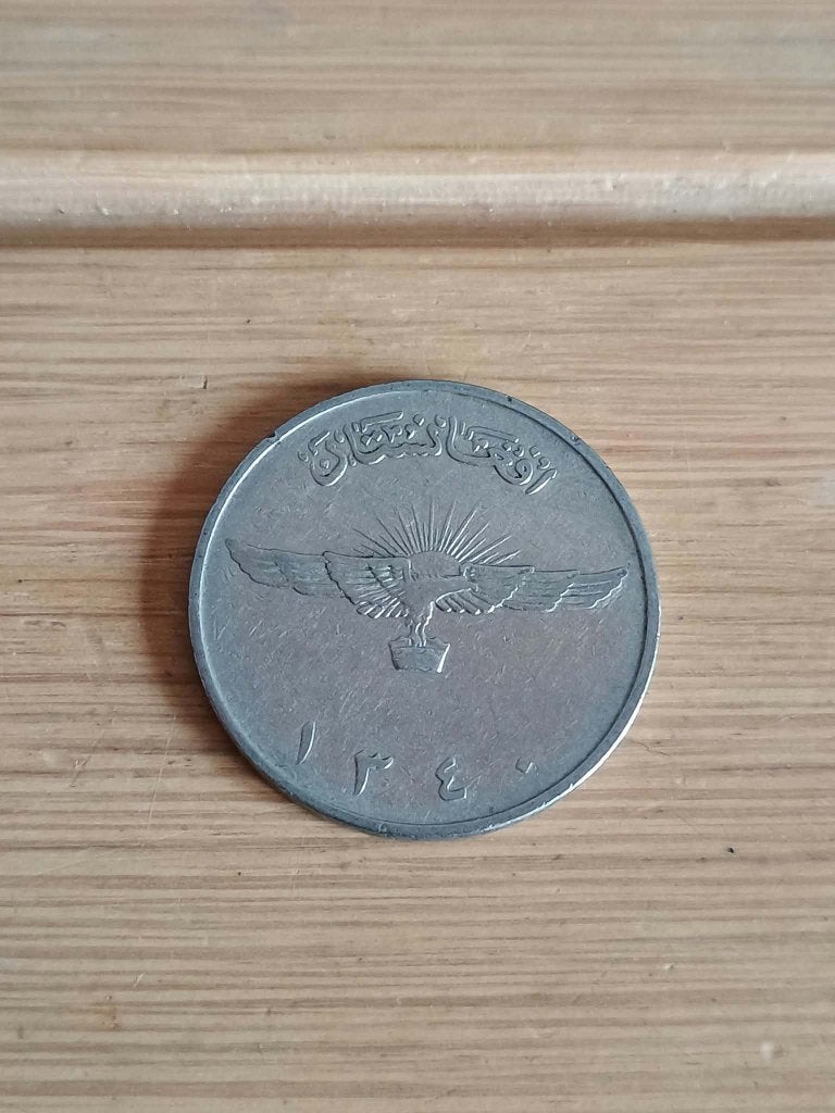AFGHANISTAN 2 Afganis 1961 - Lot 032, Ophalen of Verzenden, Centraal-Azië, Losse munt