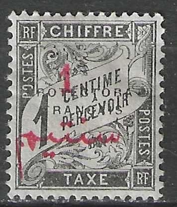 Marokko 1915 - Yvert 17TX - Takszegel (PF), Verzenden, Marokko, Postfris