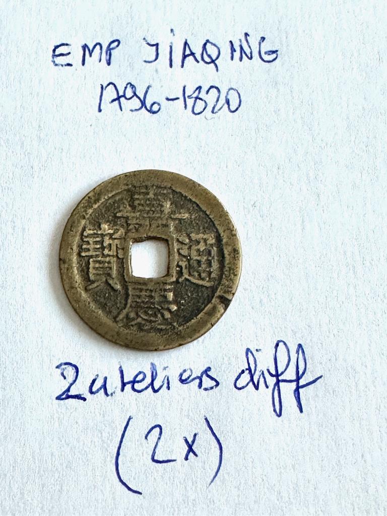 Pièces chinoises anciennes  Sapèque ou Cash, Enlèvement ou Envoi