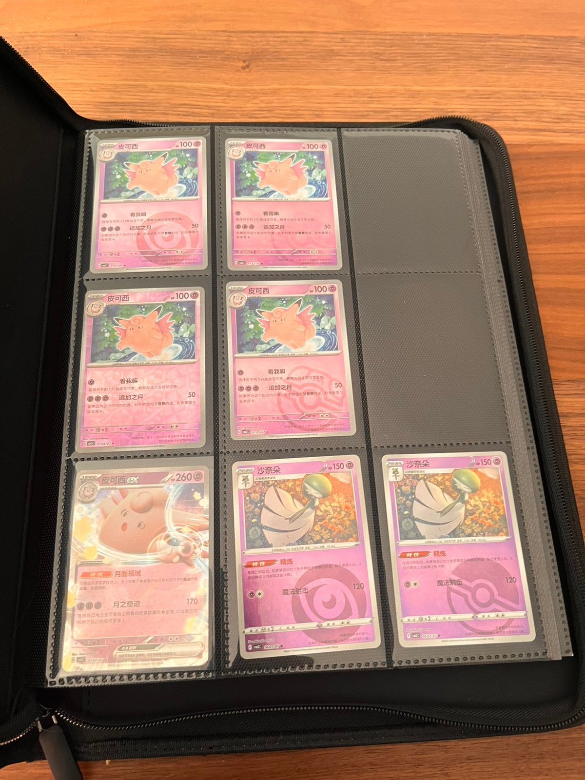 Pokémon Gem Pack Verzameling – 2 Sets + Verzamelmap!, Hobby en Vrije tijd, Ophalen, Zo goed als nieuw, Meerdere kaarten, Foil