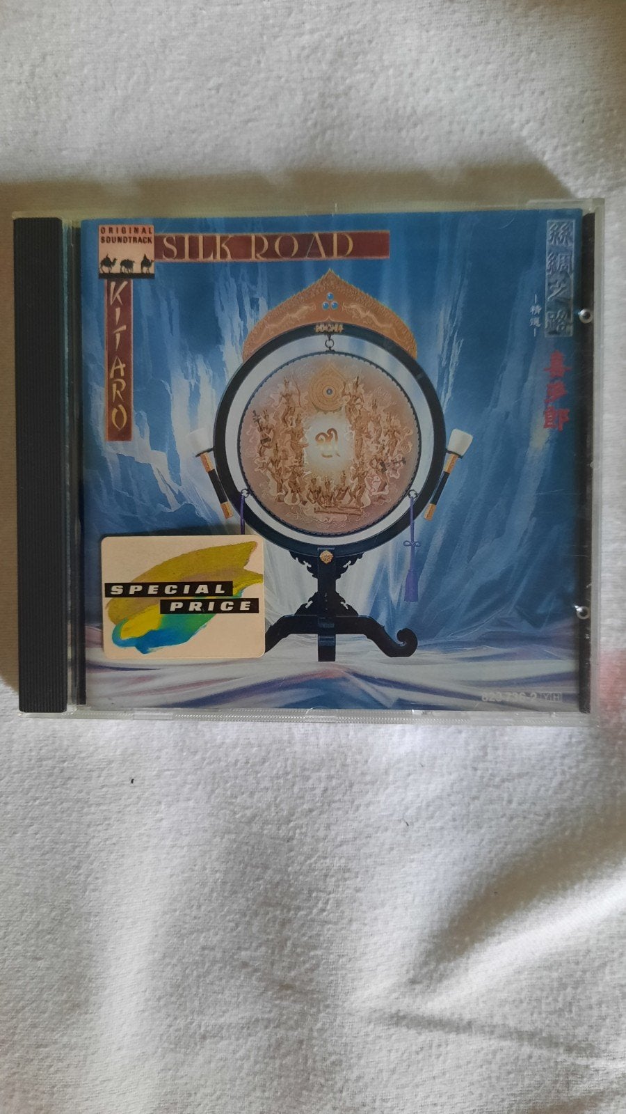 KITARO Silk road (cd, 1980), Cd's en Dvd's, Wereldmuziek, Ophalen of Verzenden, Zo goed als nieuw, Album