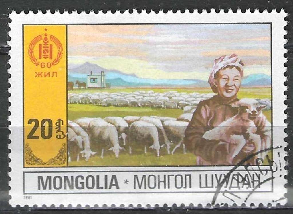 Mongolie 1981 - Yvert 1114 - Politieke economie (ST), Verzenden, Gestempeld