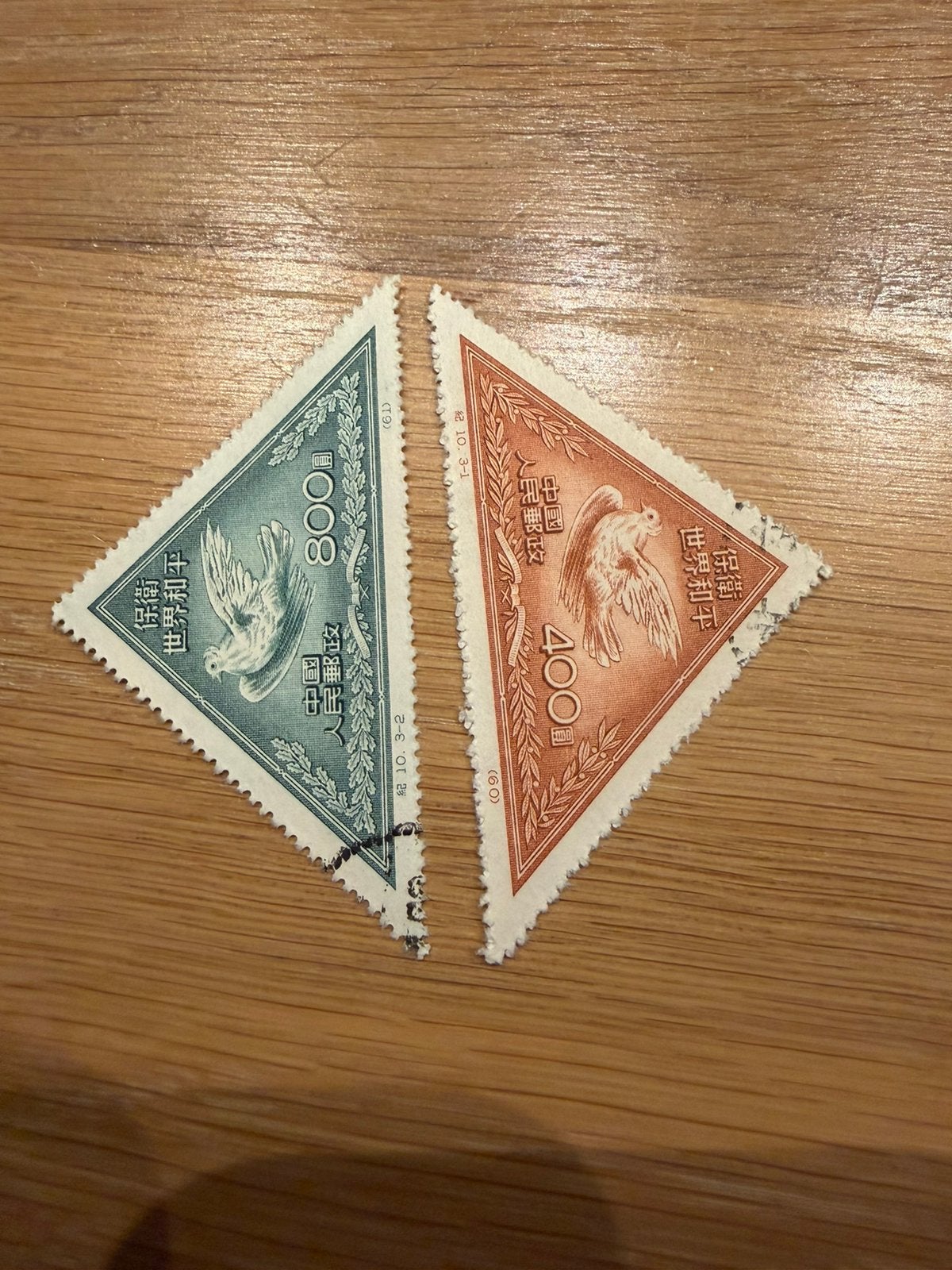 China 1951, Ophalen of Verzenden