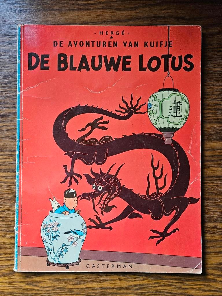 Kuifje De Blauwe Lotus (1946), Boeken, Eén stripboek, Herge, Ophalen, Gelezen