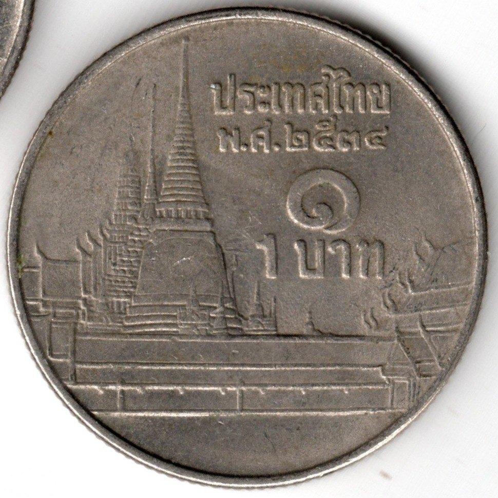 Thaïlande: 1 baht BE 2534 (=AD1991) Listel Large Y#183 Ref 1, Enlèvement ou Envoi