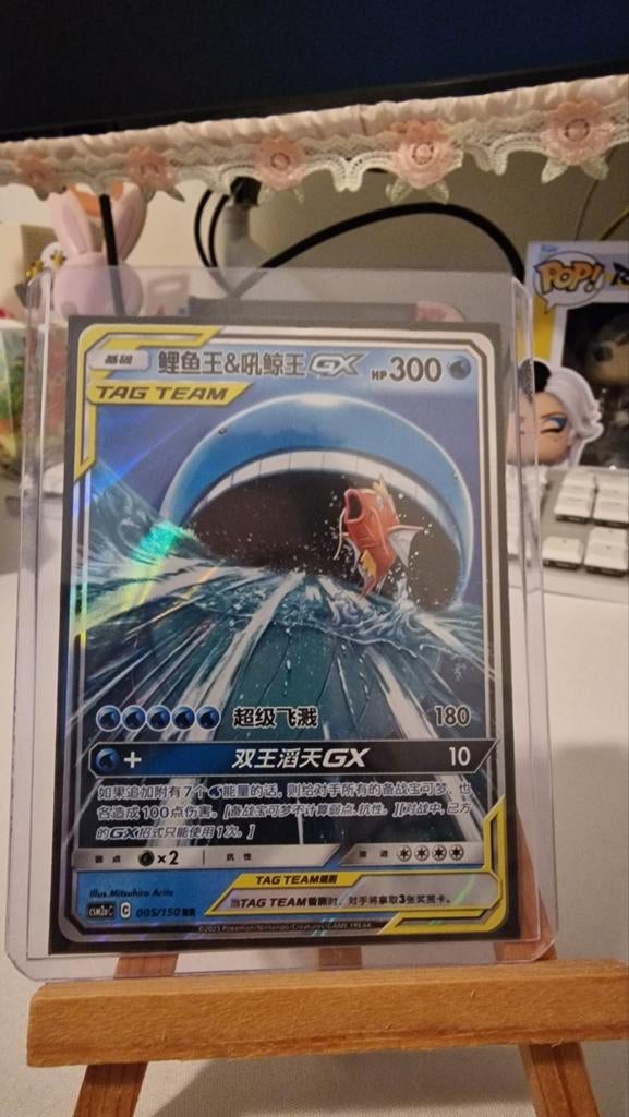 Magikarp et Wailord GX - 5/150, Hobby & Loisirs créatifs, Enlèvement ou Envoi