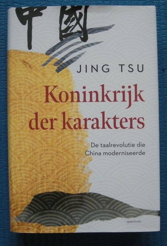 Koninkrijk der karakters - Jing Tsu, Ophalen of Verzenden, Nieuw, Jing Tsu