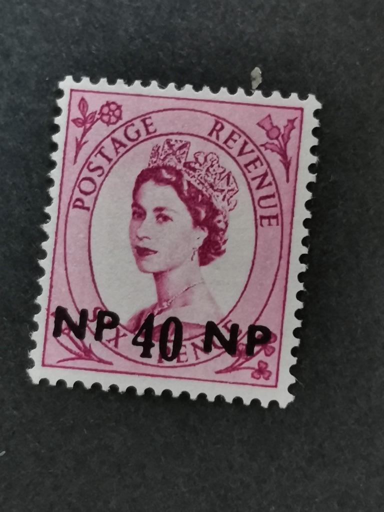 Prot. brit. de Muscat 1957 - Reine Elisabeth II + surcharge*, Enlèvement ou Envoi, Non oblitéré, Moyen-Orient